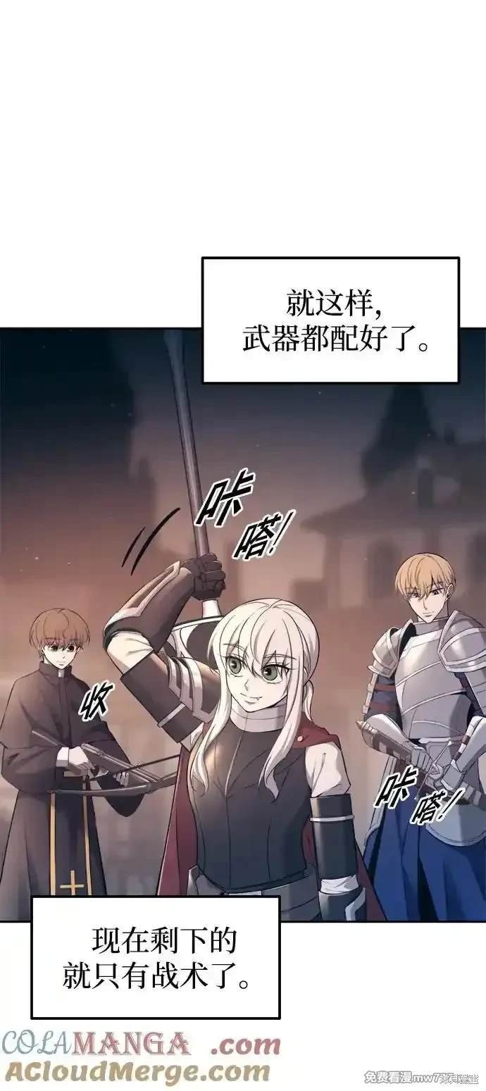 第93话