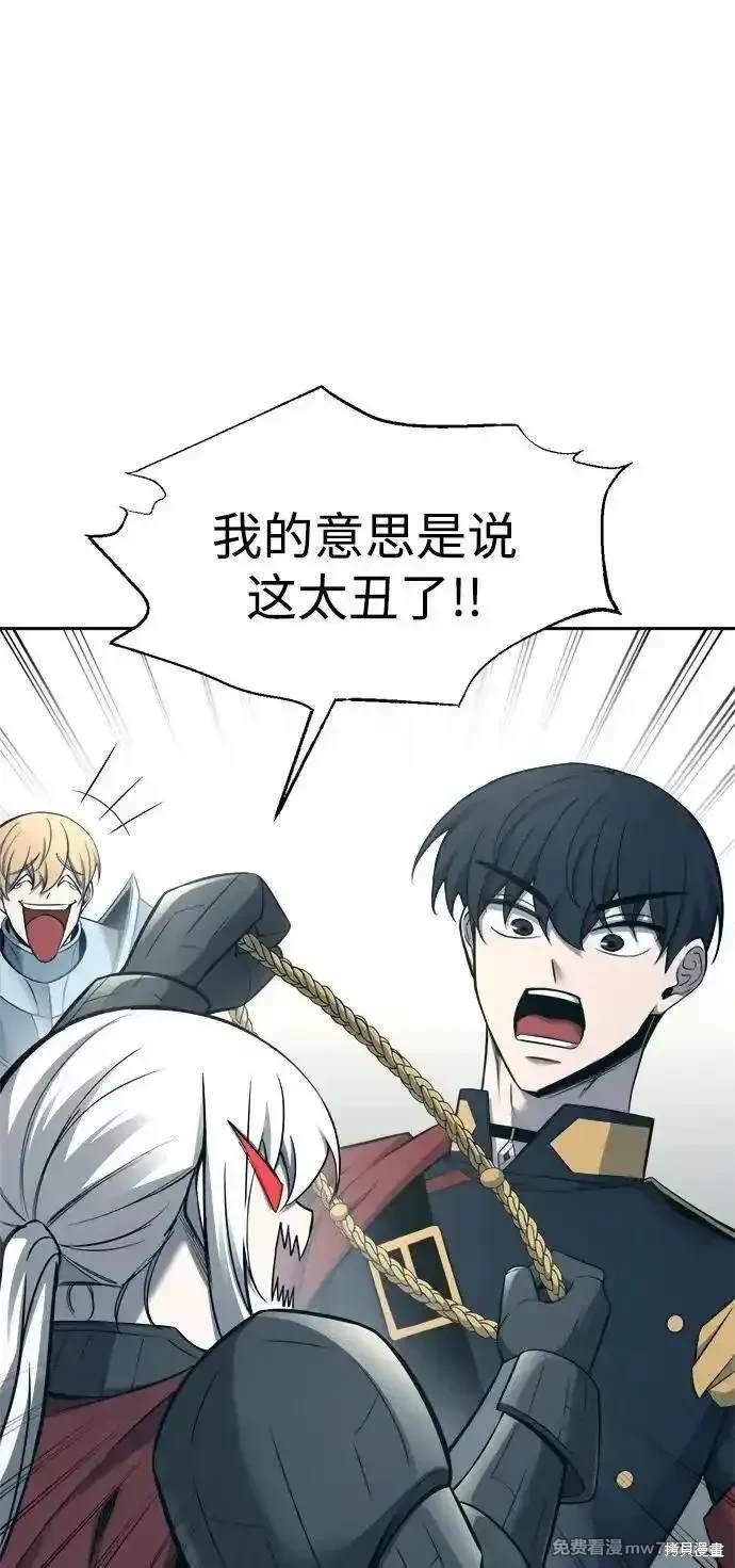 第94话