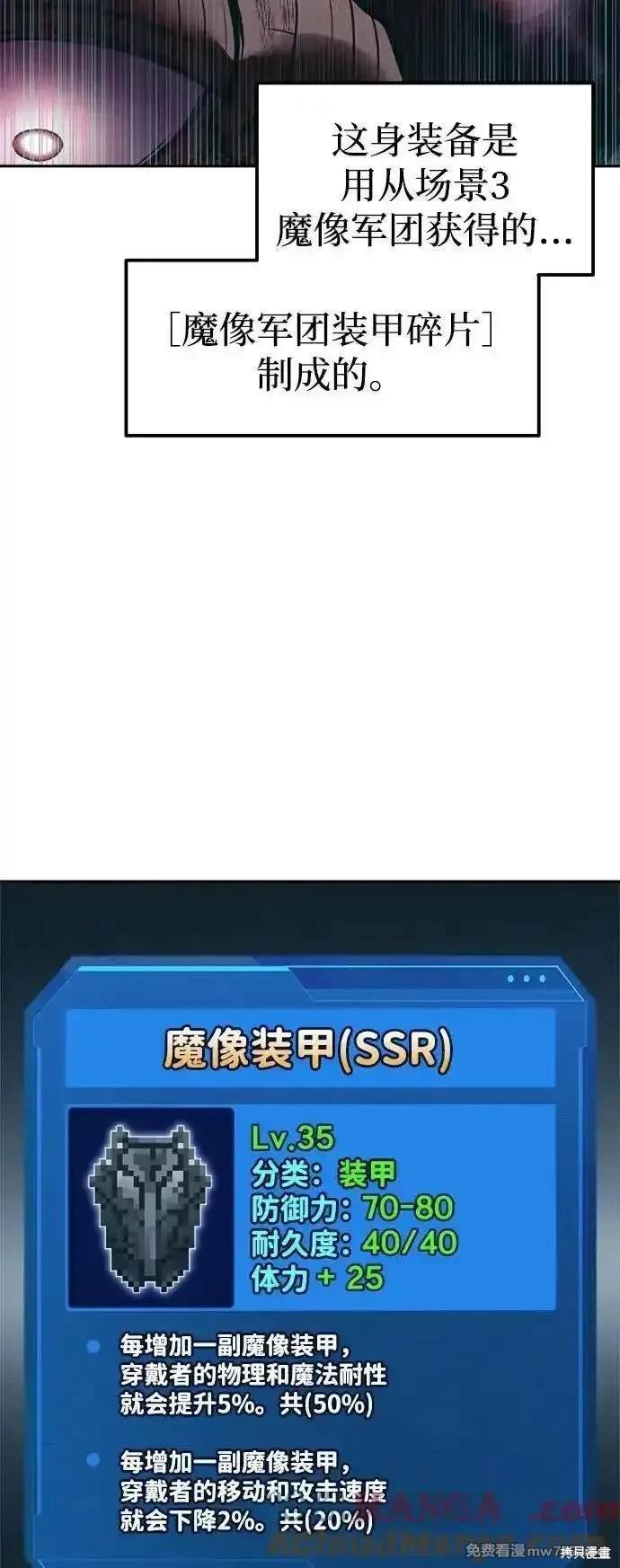 第94话
