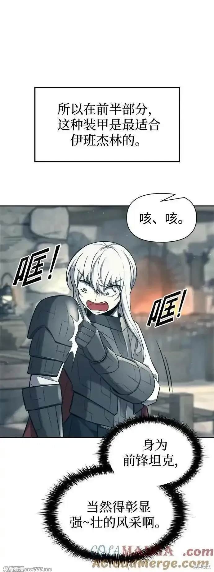 第94话