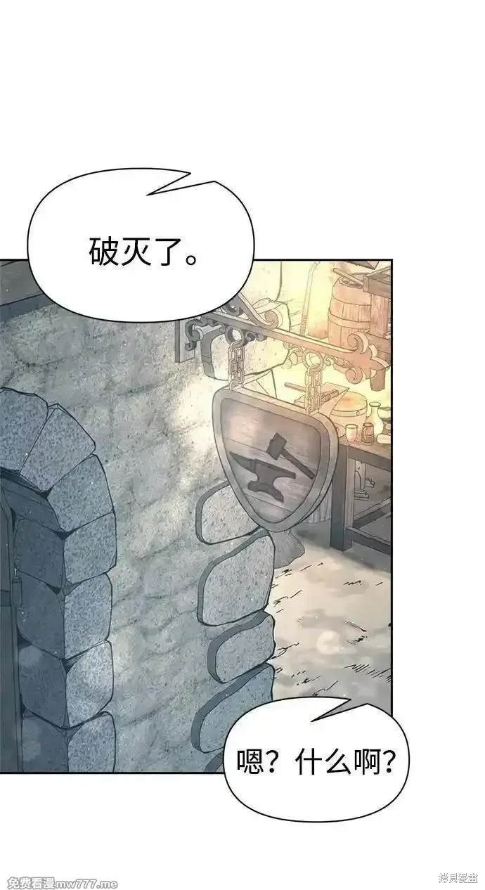 第94话