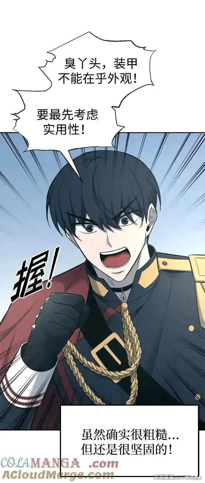 第94话
