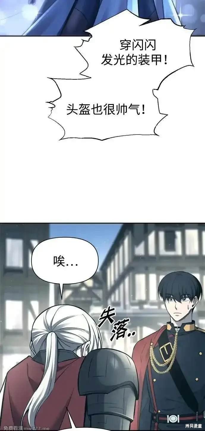 第94话
