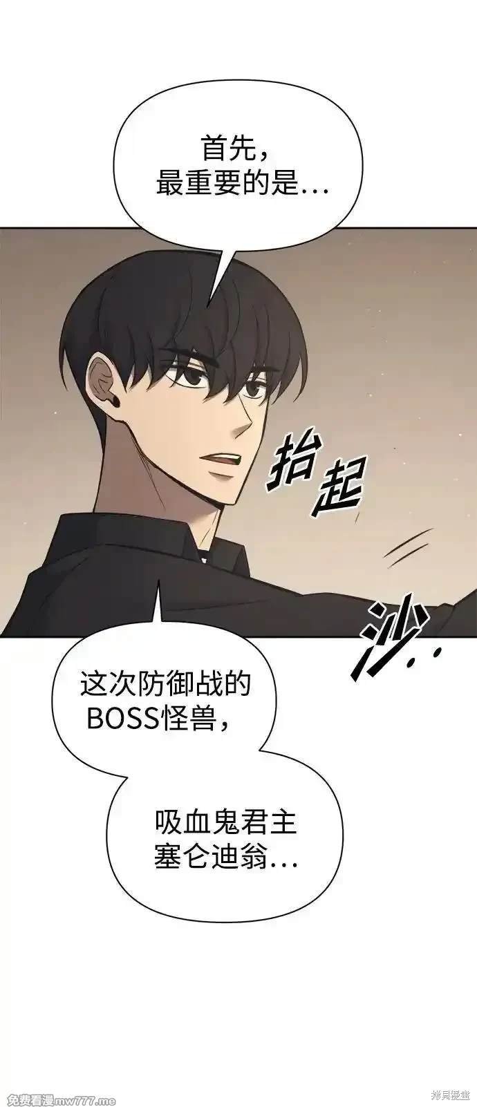 第94话