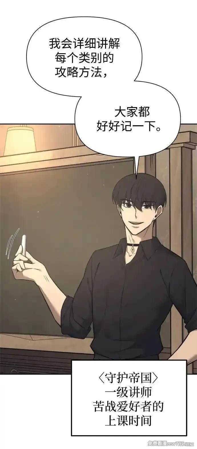 第94话