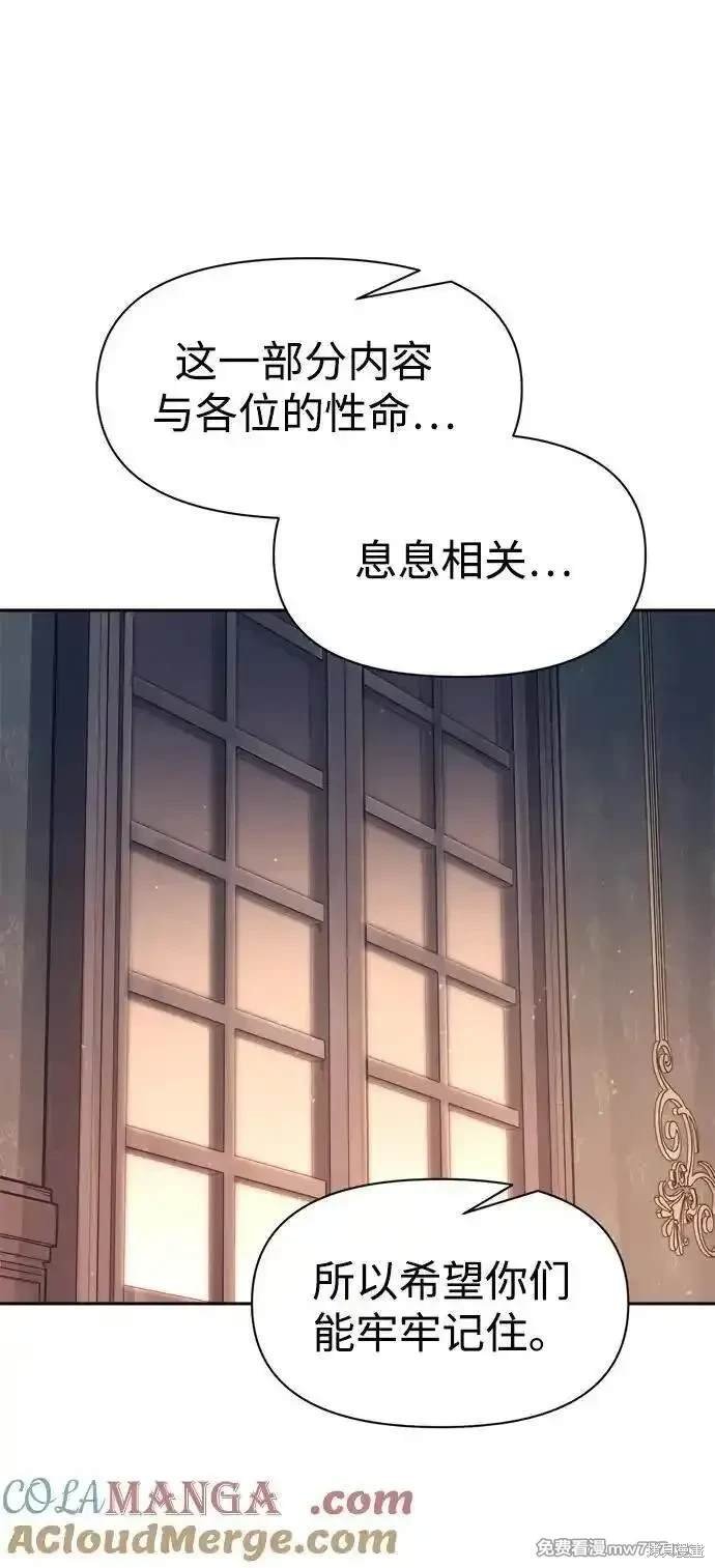 第94话