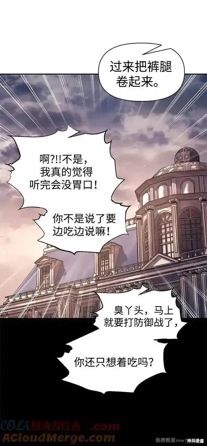 第94话