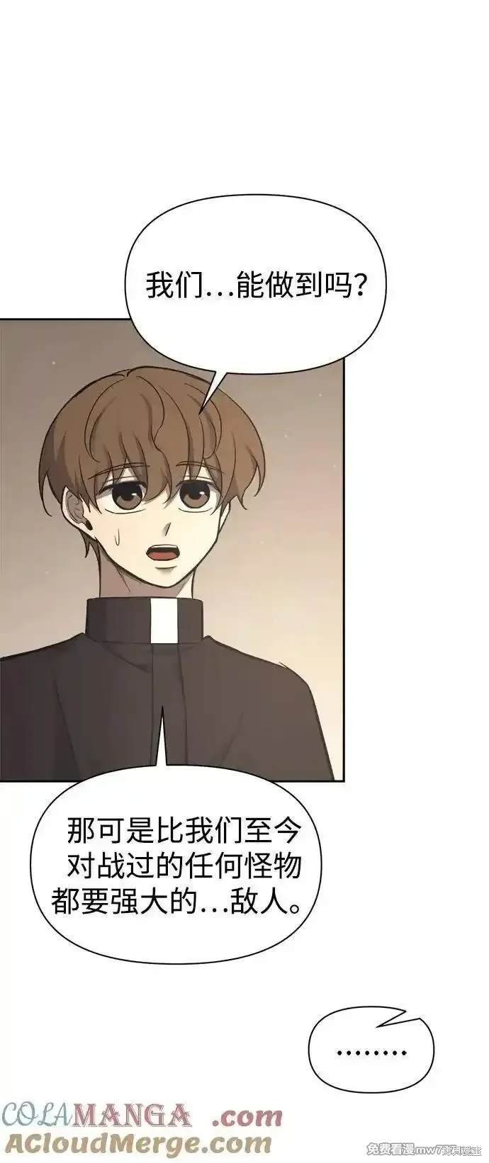 第94话