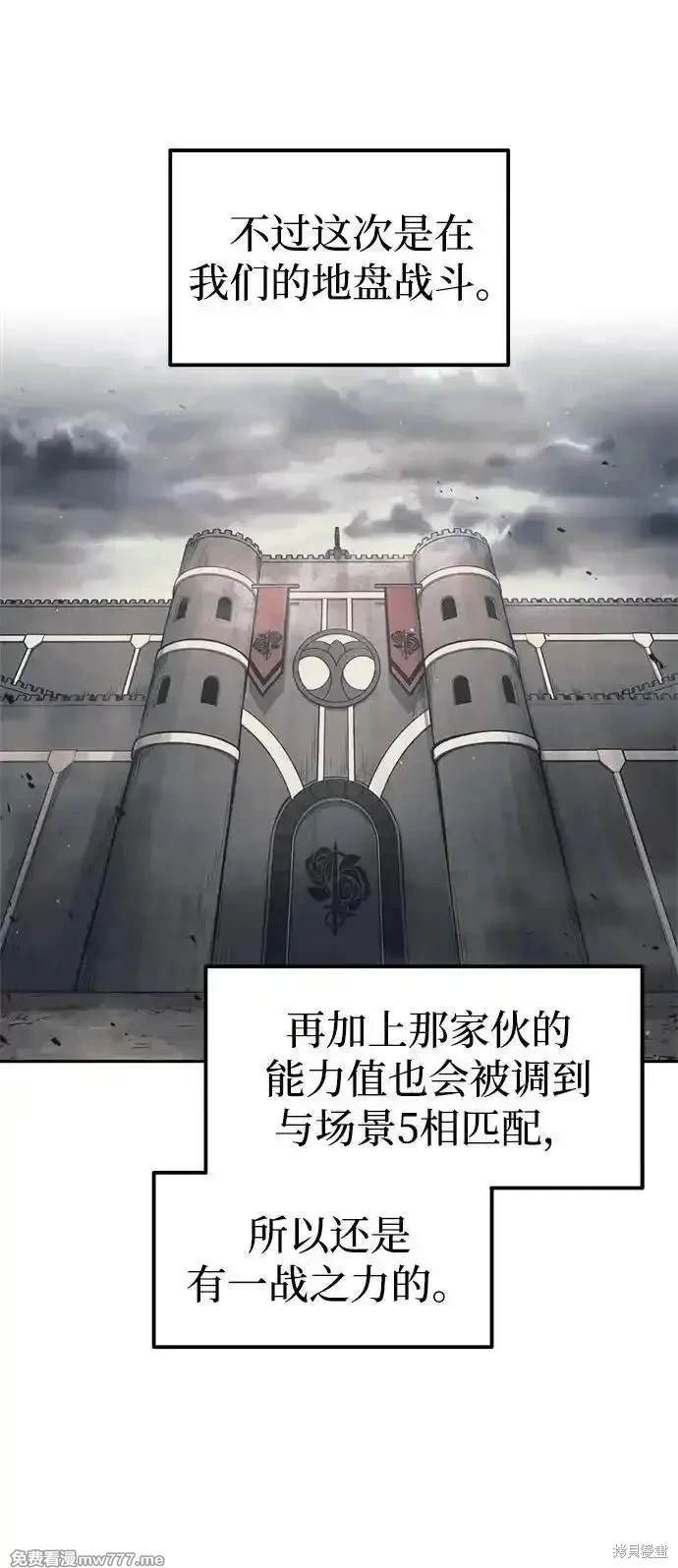 第94话