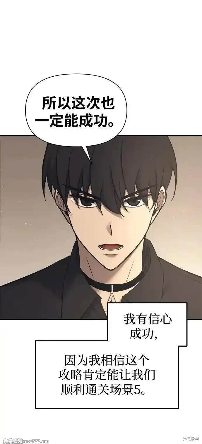 第94话
