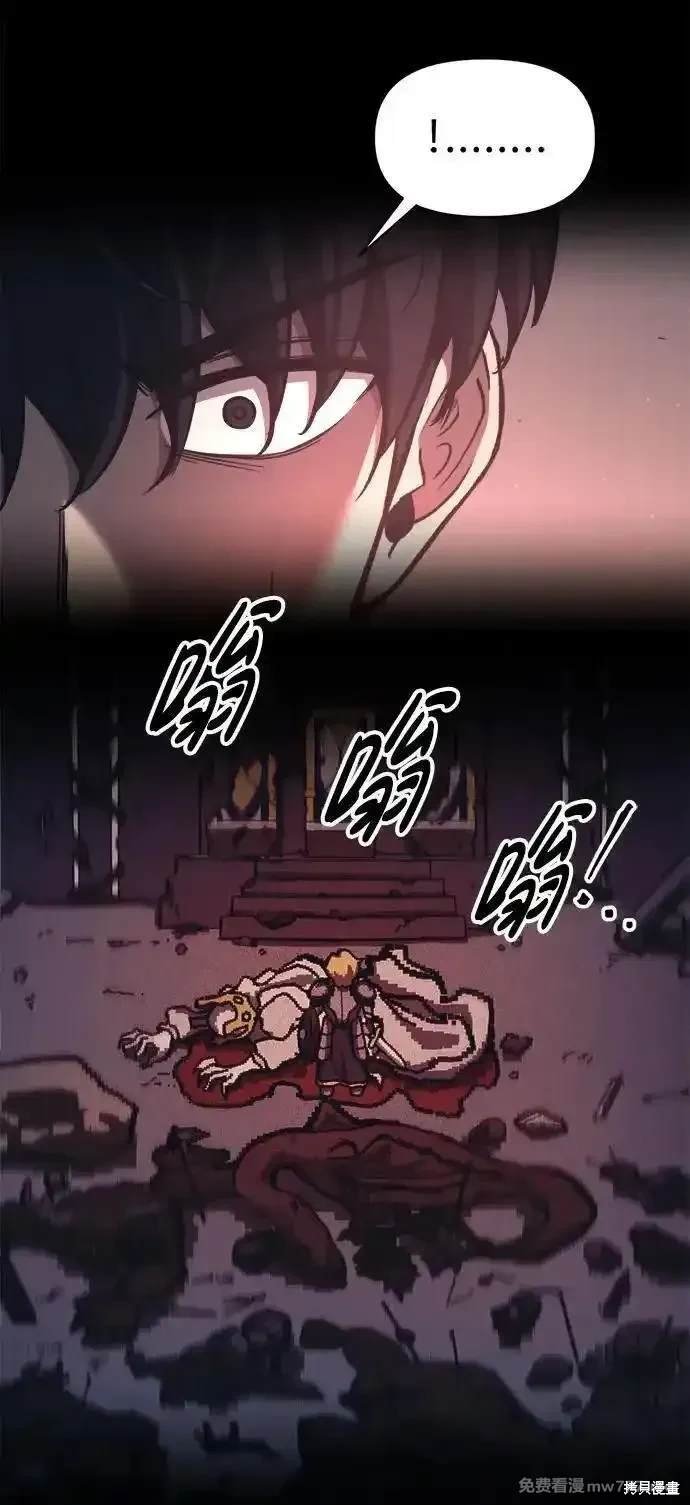 第94话