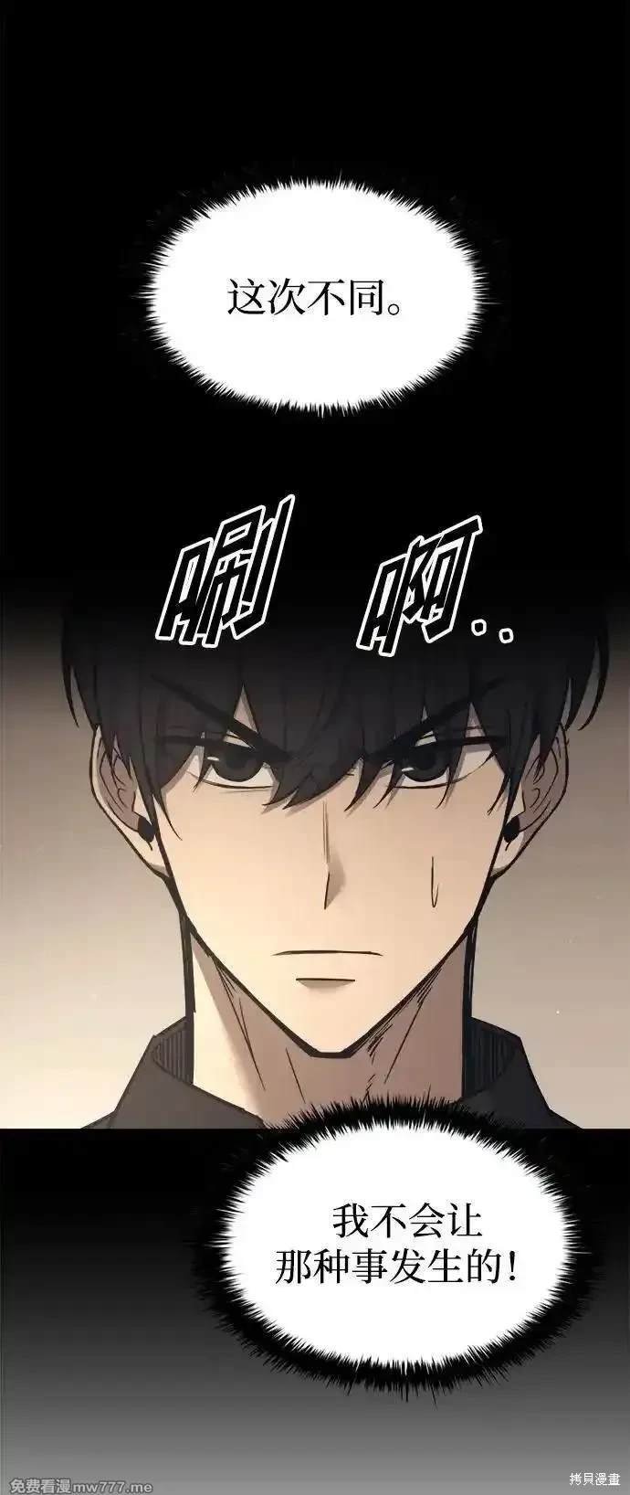 第94话