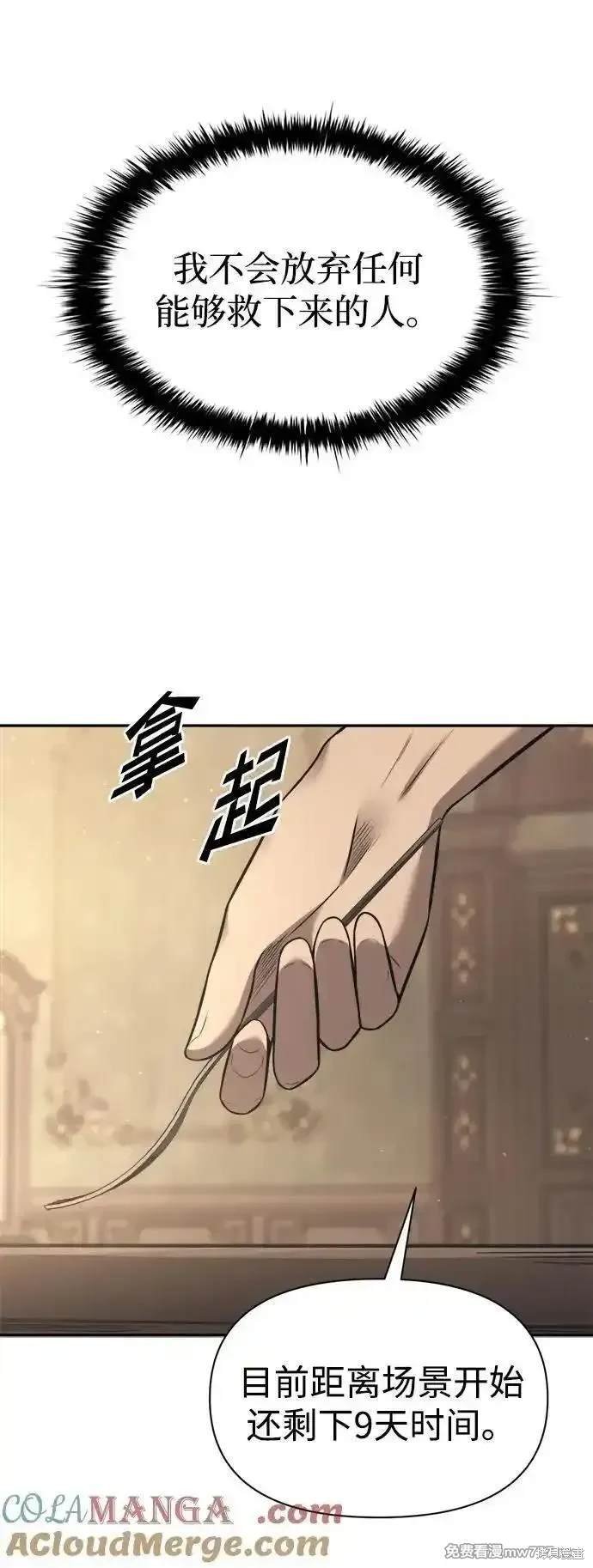 第94话