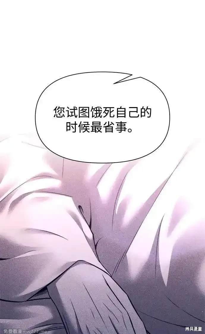 第95话
