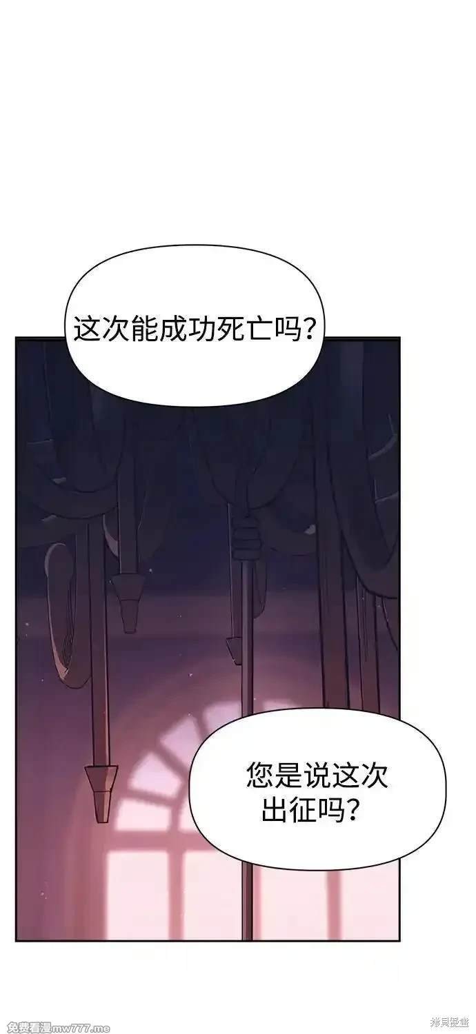 第95话