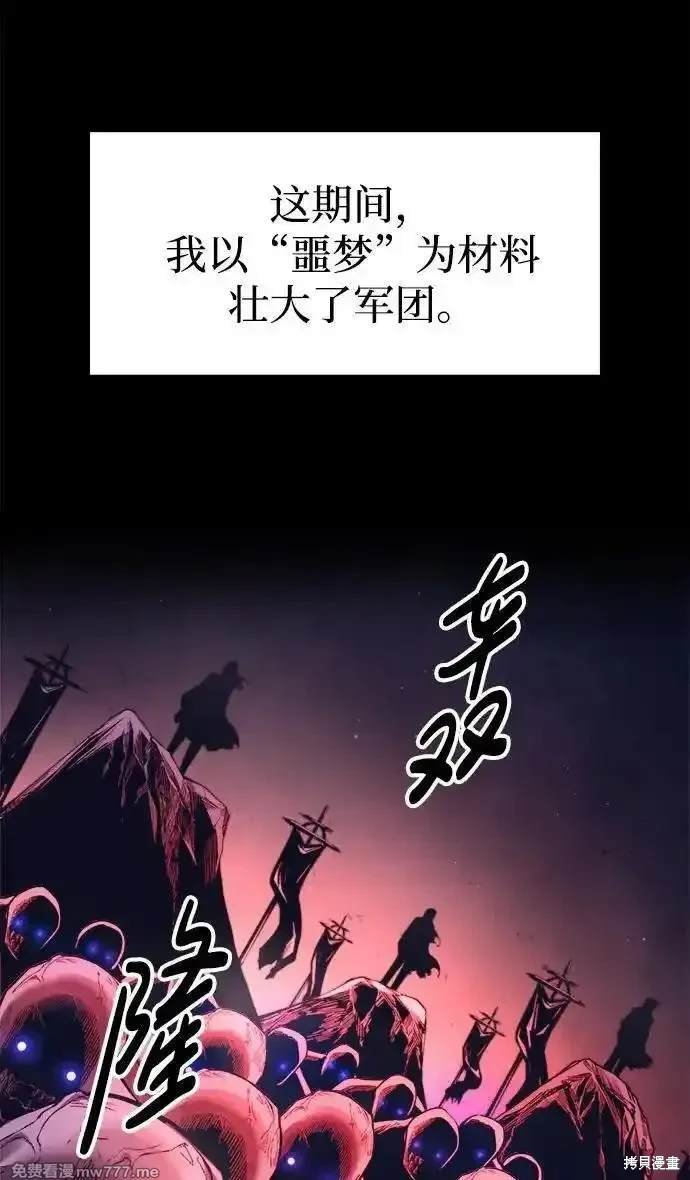 第95话