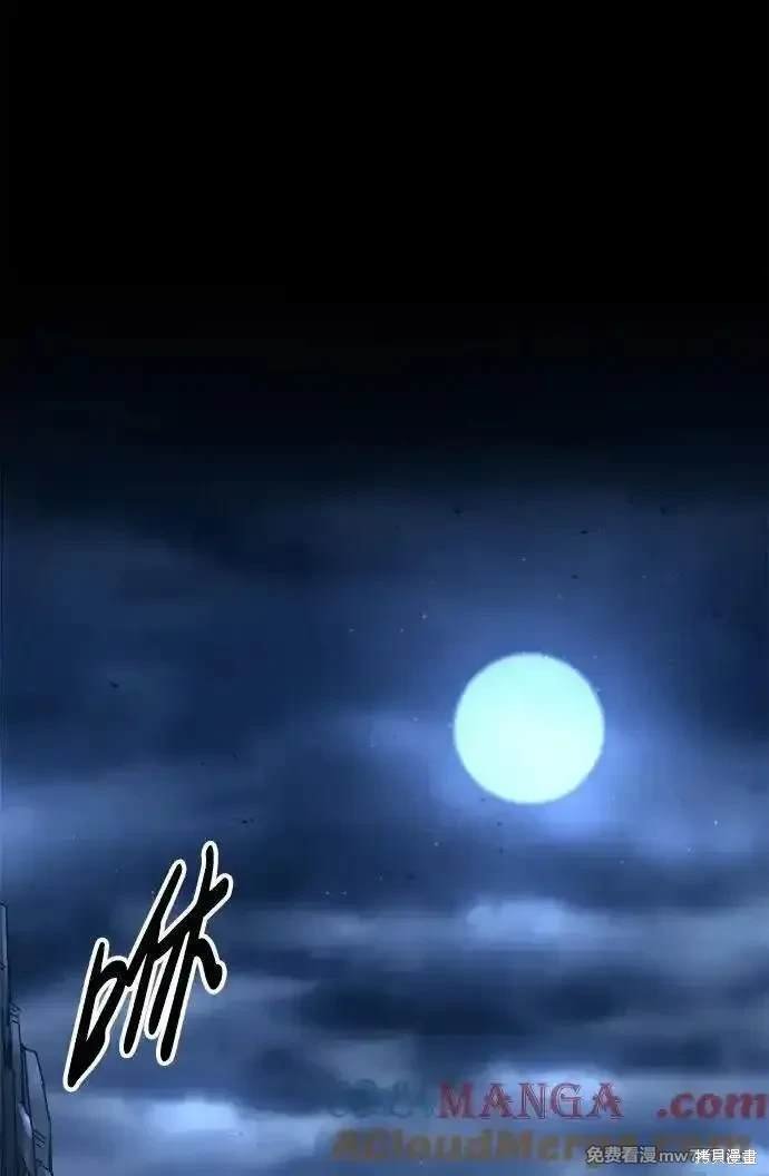 第95话