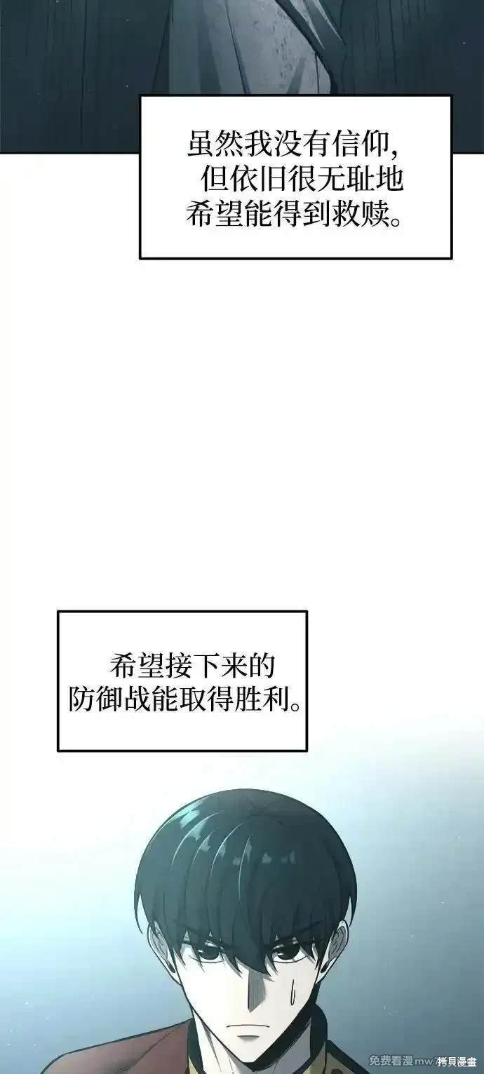 第95话