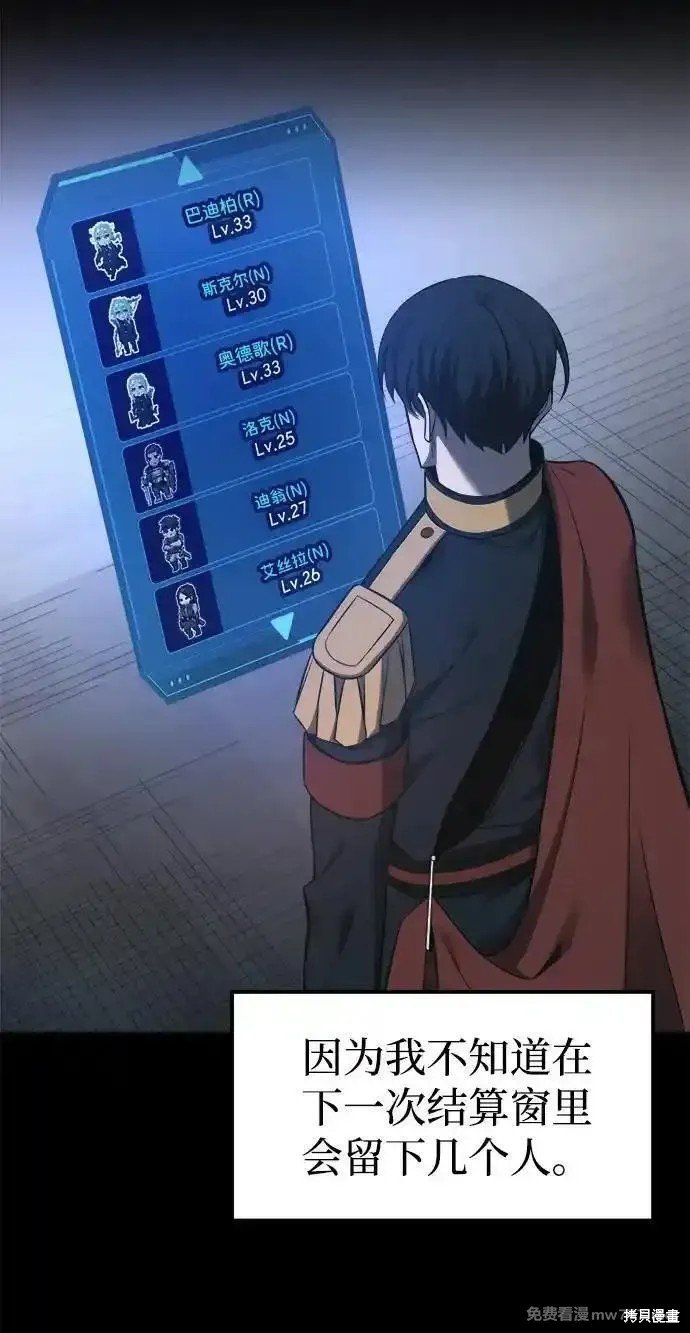 第96话
