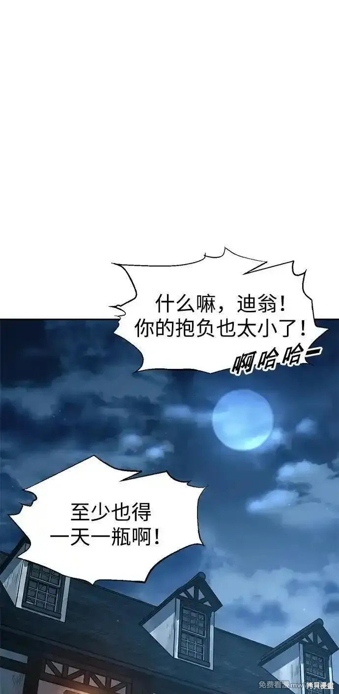 第96话