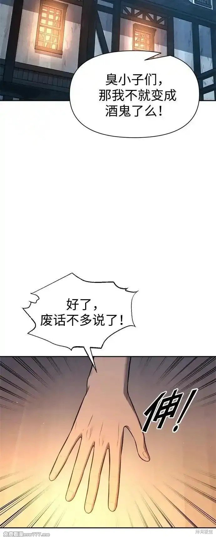 第96话