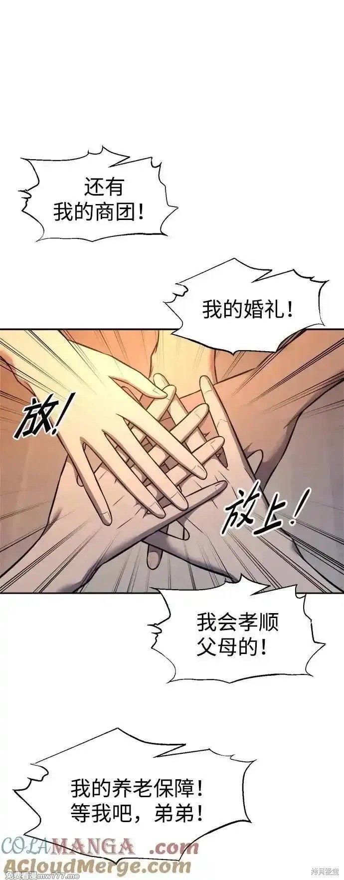 第96话