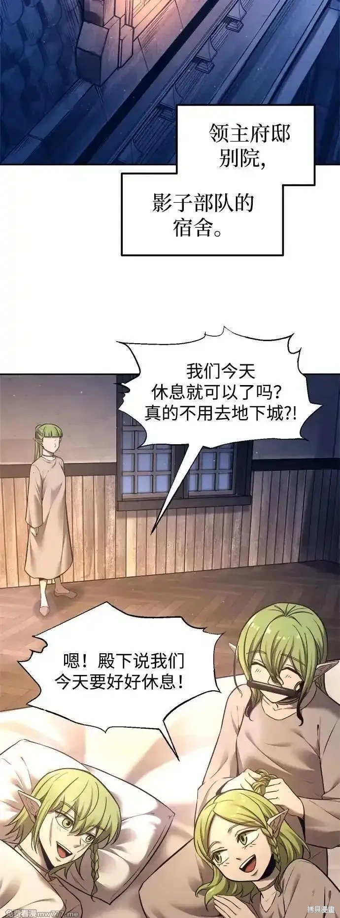 第96话