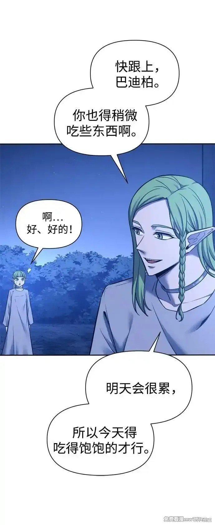 第96话