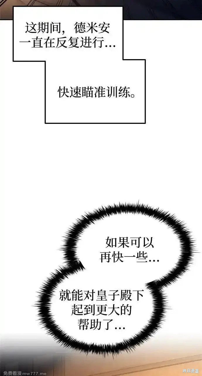第96话