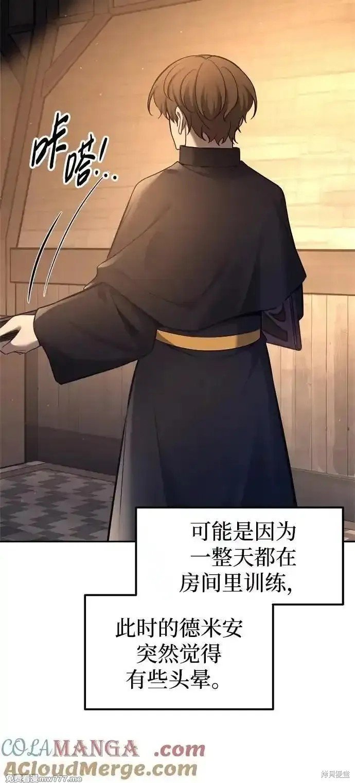第96话