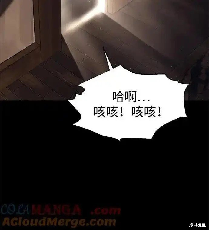 第96话