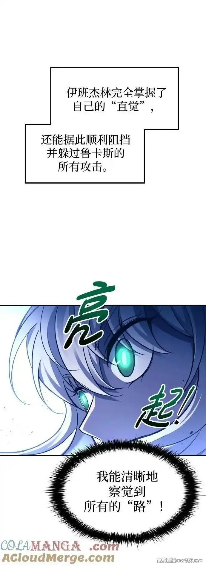 第96话