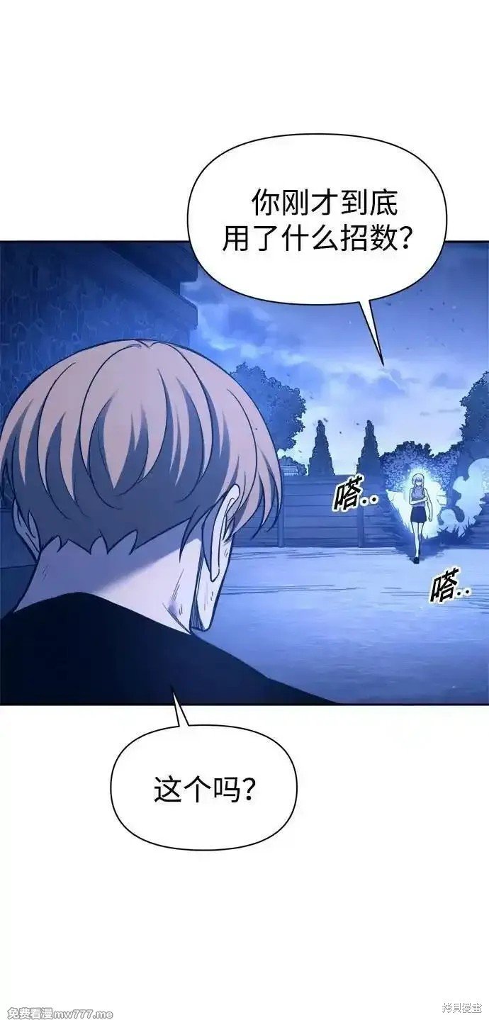 第96话