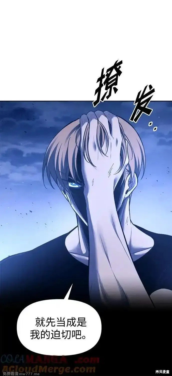 第96话