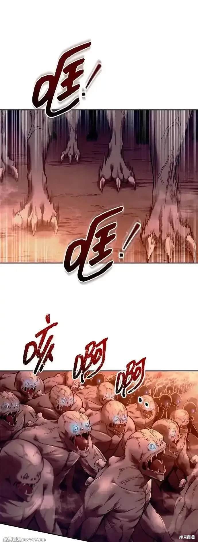 第97话