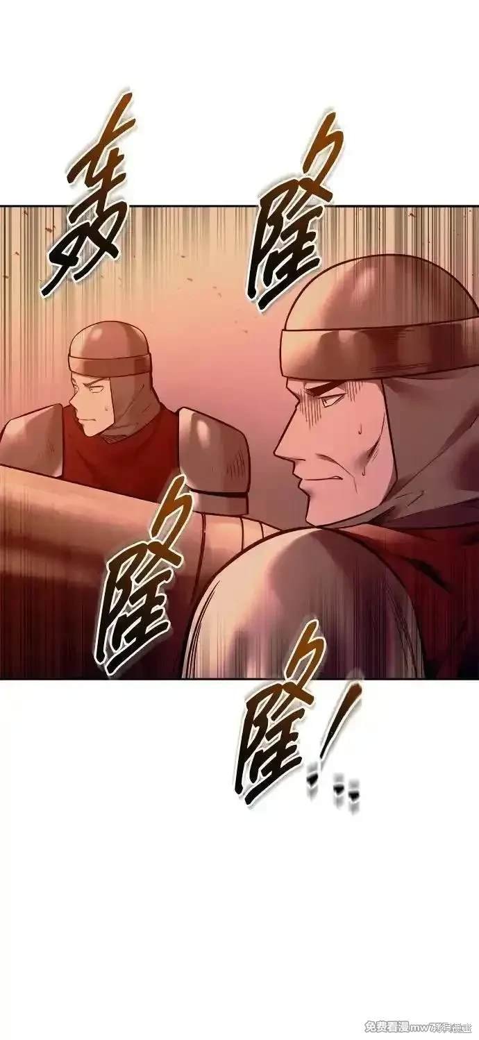 第97话