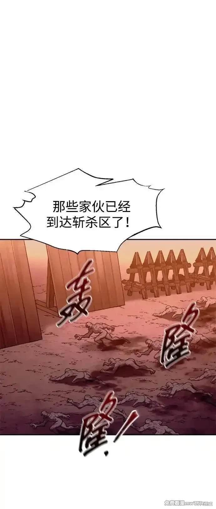 第97话
