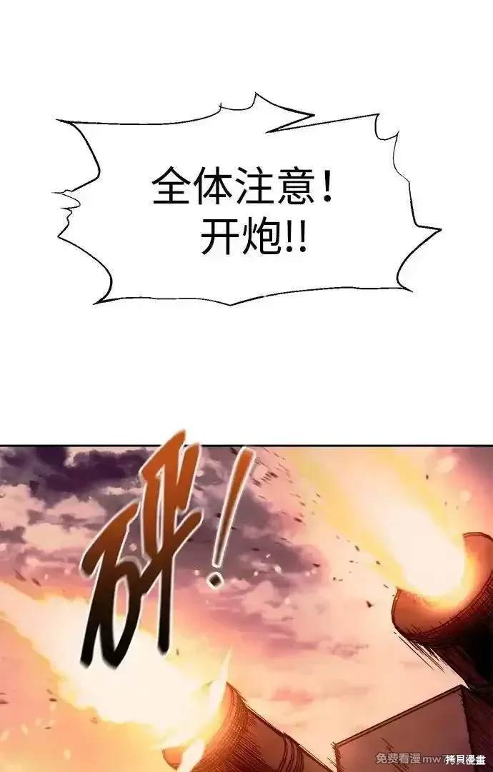 第97话