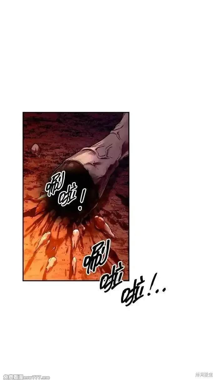 第97话