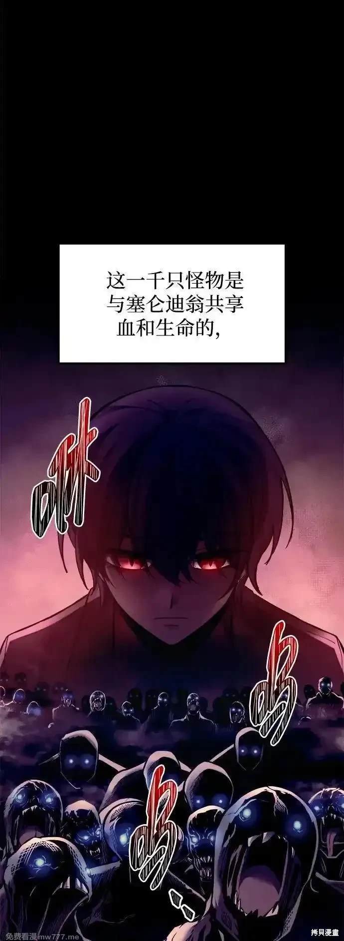 第97话