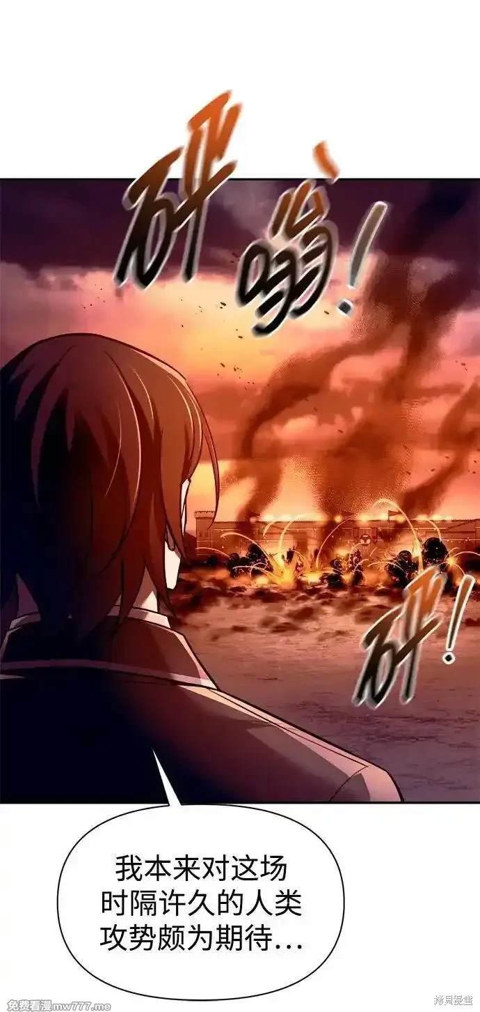 第97话