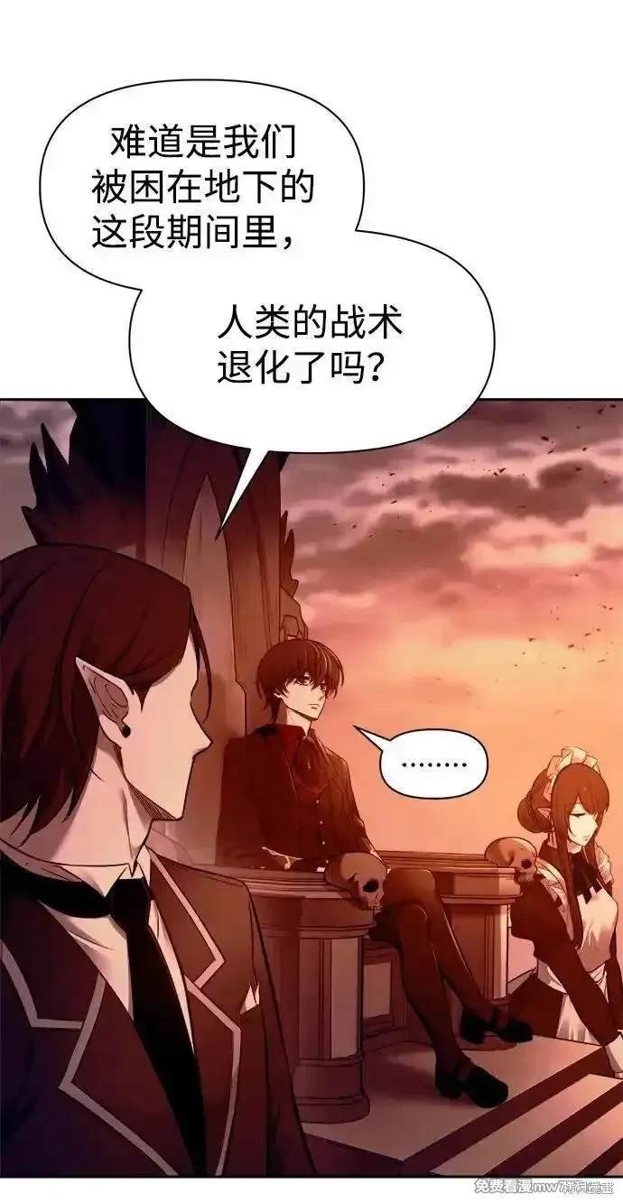 第97话