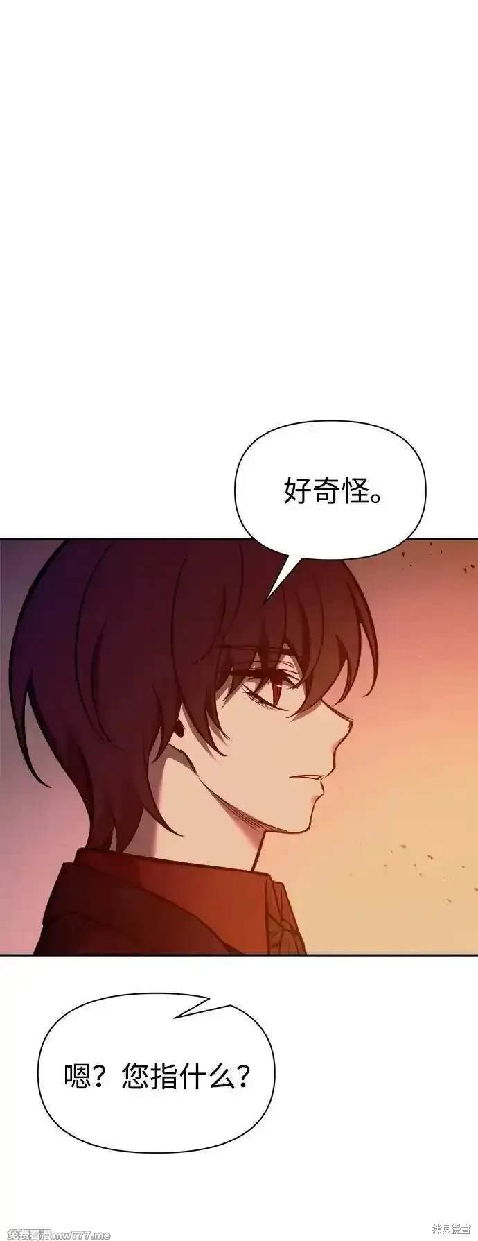 第97话