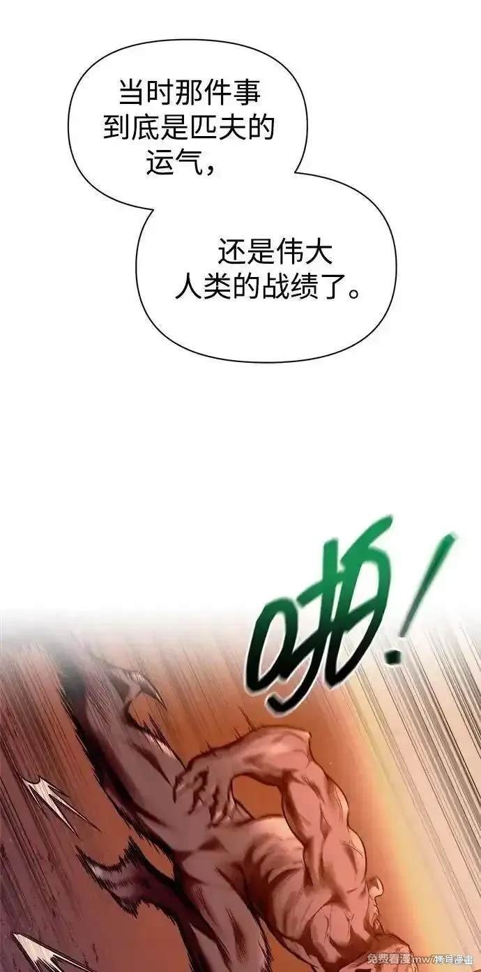 第97话
