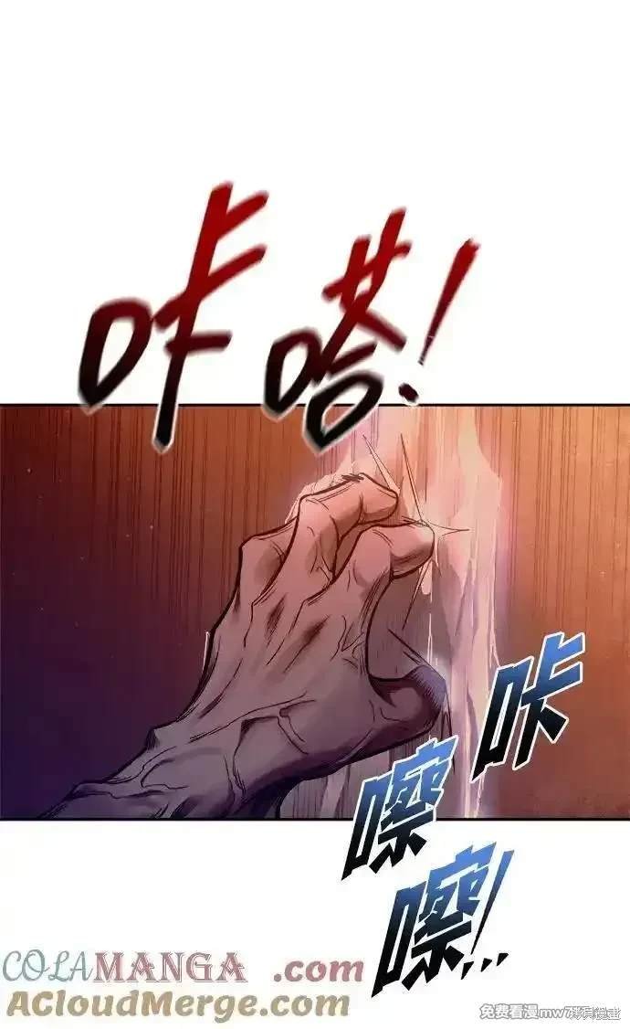 第97话
