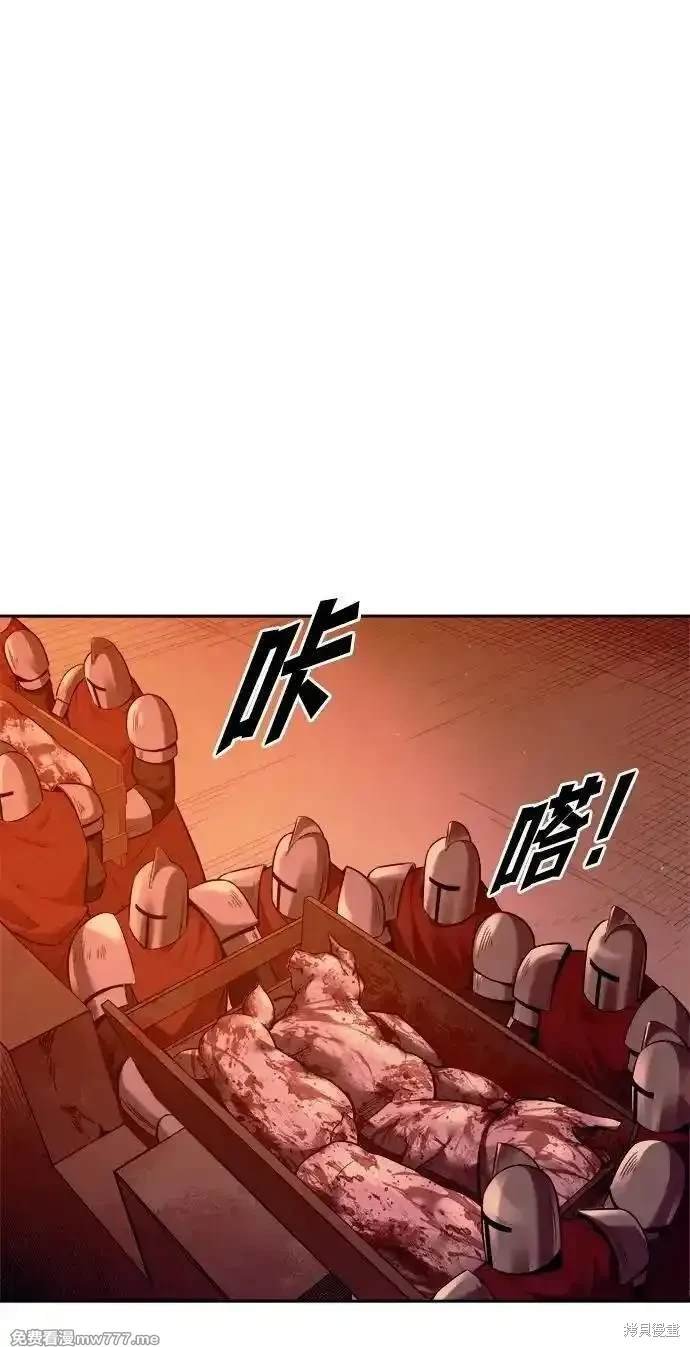 第97话