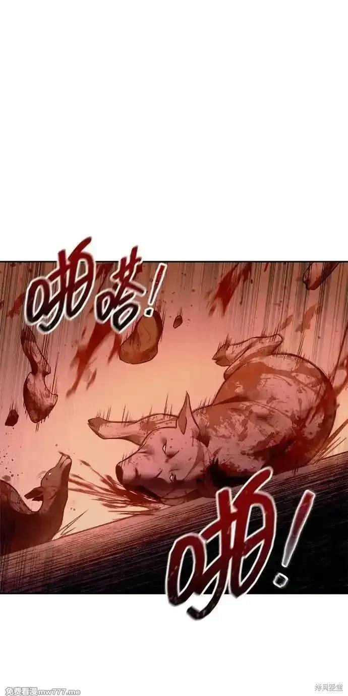 第97话