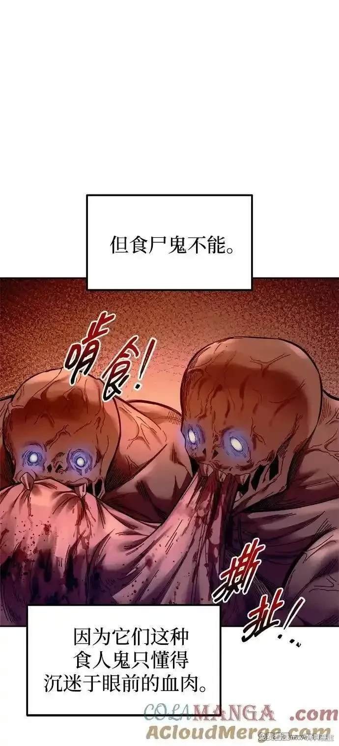 第97话