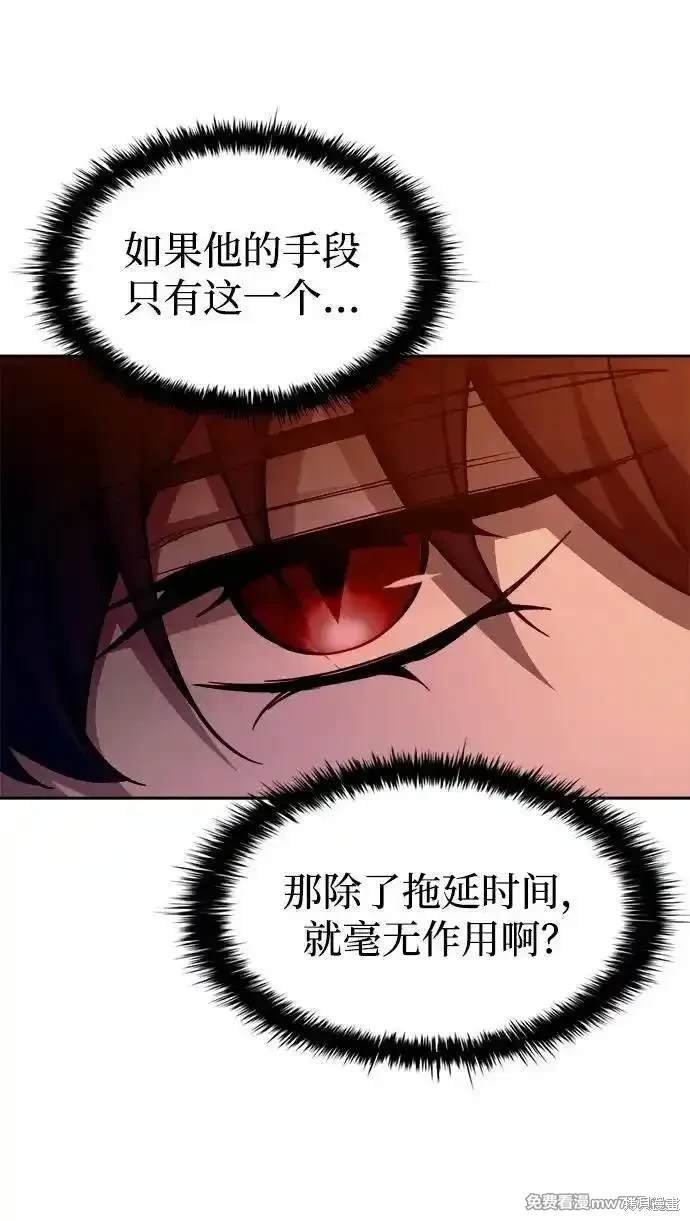 第97话