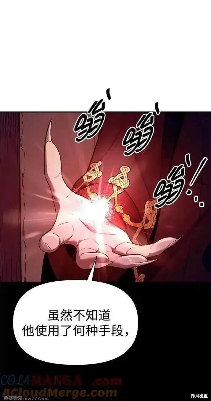 第97话